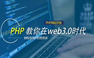 邢台 ,php声明和调用变量的符号是什么？